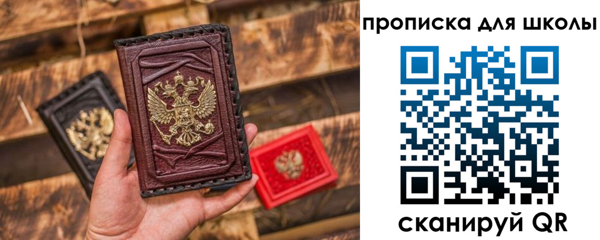 временная регистрация в Харовске