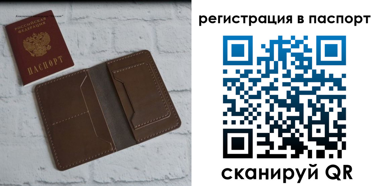 прописка поиск в Харовске