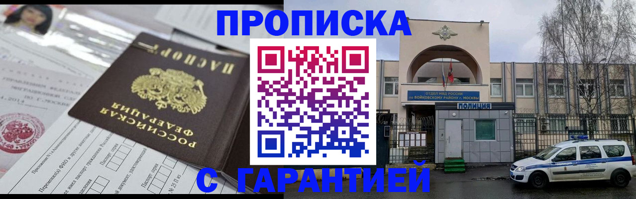 форма 3 в Харовске