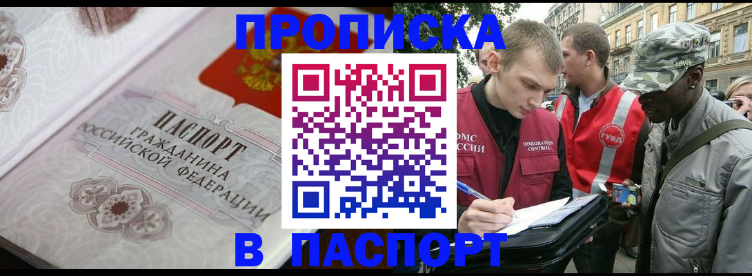 регистрация для дет. сада в Харовске
